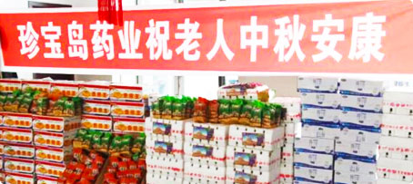 j9.com-(中国区)九游会j9官方网站