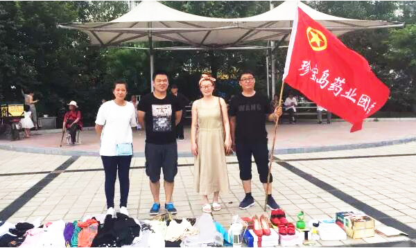 j9.com-(中国区)九游会j9官方网站