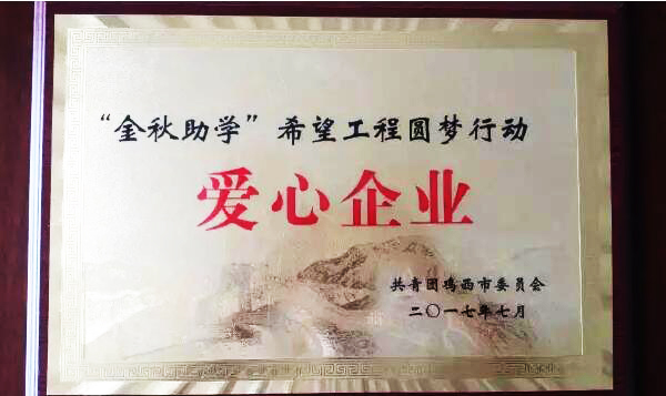 j9.com-(中国区)九游会j9官方网站