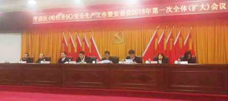 j9.com-(中国区)九游会j9官方网站