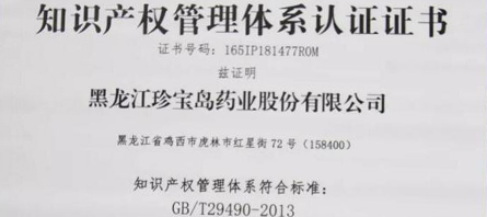 j9.com-(中国区)九游会j9官方网站