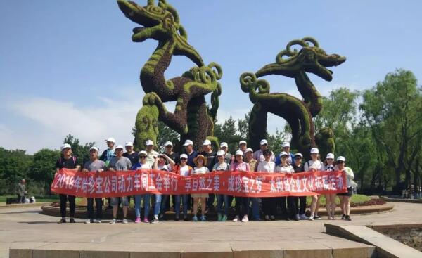 j9.com-(中国区)九游会j9官方网站