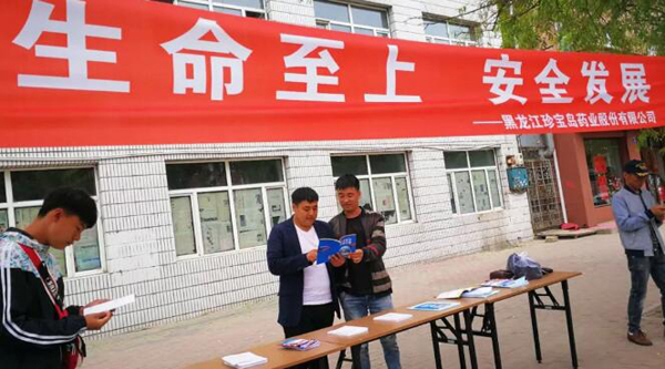 j9.com-(中国区)九游会j9官方网站