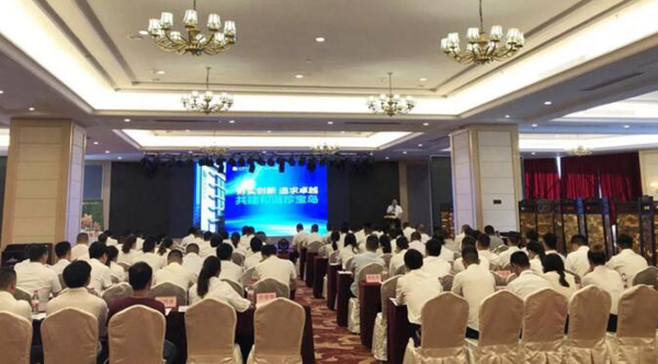 j9.com-(中国区)九游会j9官方网站