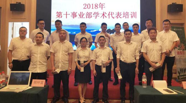 j9.com-(中国区)九游会j9官方网站