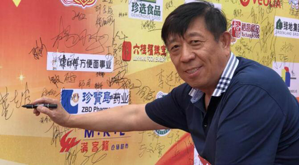 1530594554 j9.com-(中国区)九游会j9官方网站