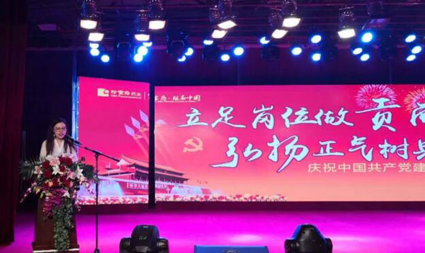 j9.com-(中国区)九游会j9官方网站