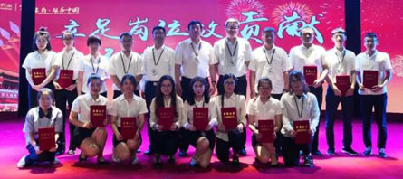 j9.com-(中国区)九游会j9官方网站