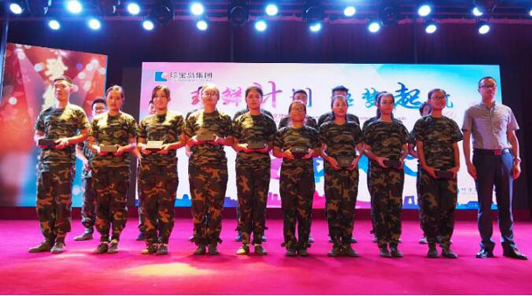 j9.com-(中国区)九游会j9官方网站