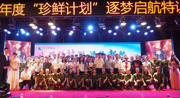 j9.com-(中国区)九游会j9官方网站