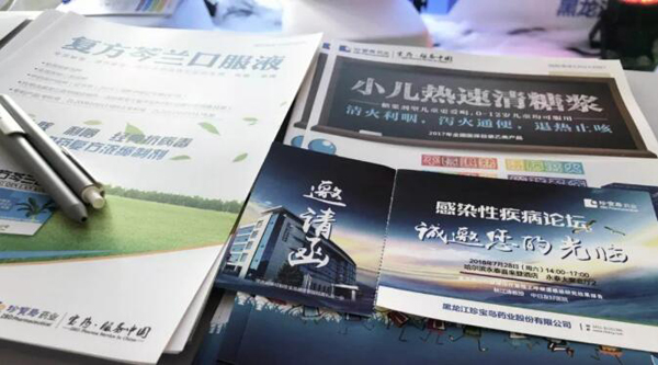 j9.com-(中国区)九游会j9官方网站