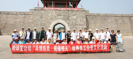 j9.com-(中国区)九游会j9官方网站