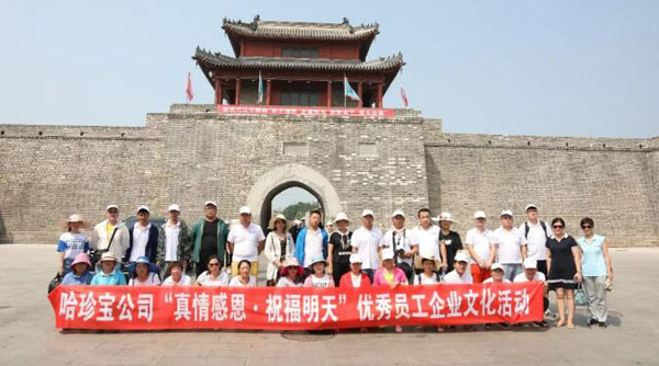 j9.com-(中国区)九游会j9官方网站