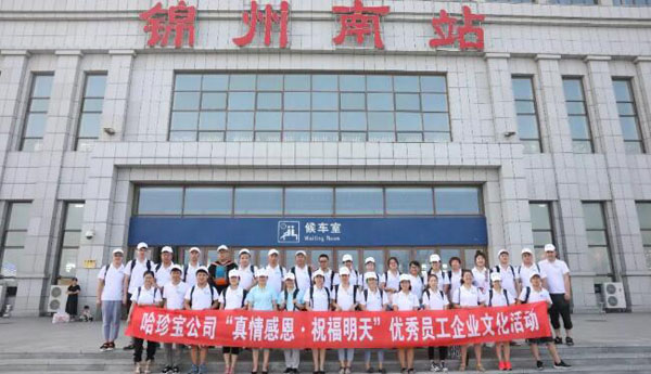 j9.com-(中国区)九游会j9官方网站
