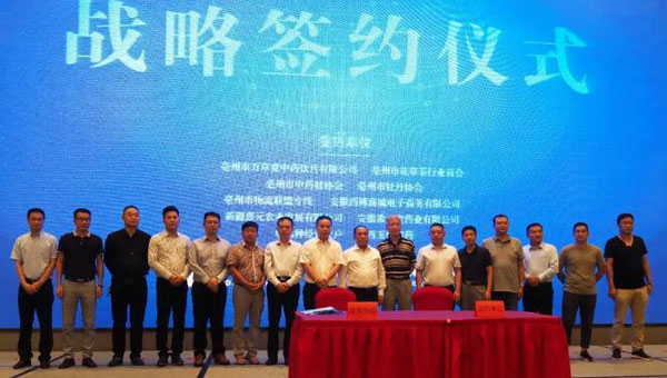 j9.com-(中国区)九游会j9官方网站