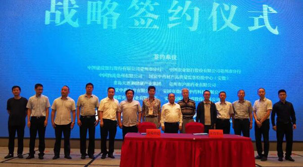 j9.com-(中国区)九游会j9官方网站