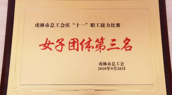j9.com-(中国区)九游会j9官方网站