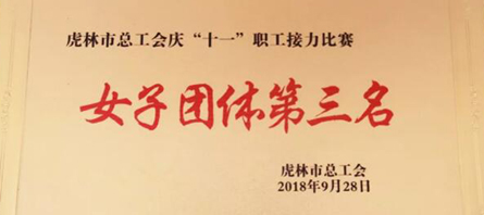 j9.com-(中国区)九游会j9官方网站