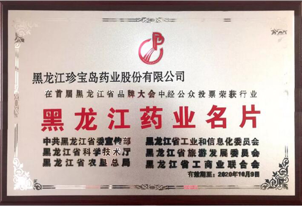 j9.com-(中国区)九游会j9官方网站