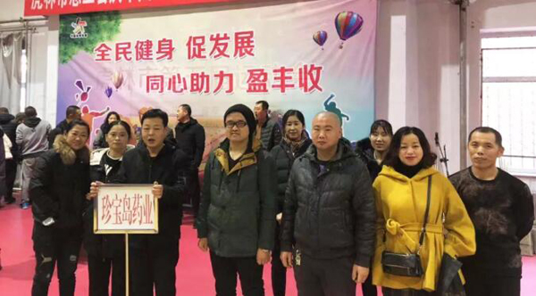 j9.com-(中国区)九游会j9官方网站