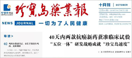 j9.com-(中国区)九游会j9官方网站