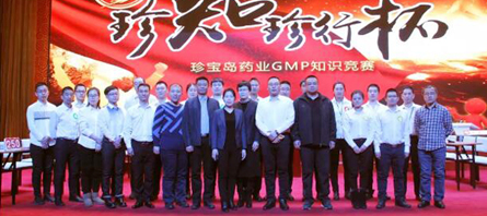 j9.com-(中国区)九游会j9官方网站