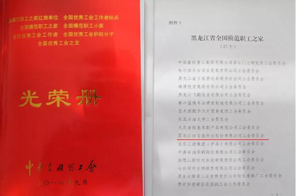1546076384 j9.com-(中国区)九游会j9官方网站