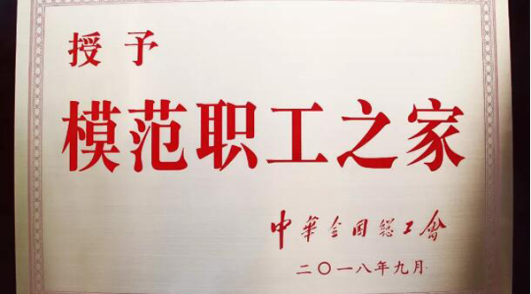 1546077535 j9.com-(中国区)九游会j9官方网站