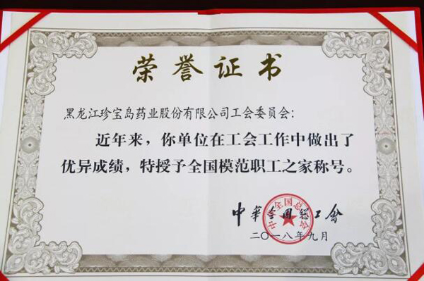 1546078563 j9.com-(中国区)九游会j9官方网站