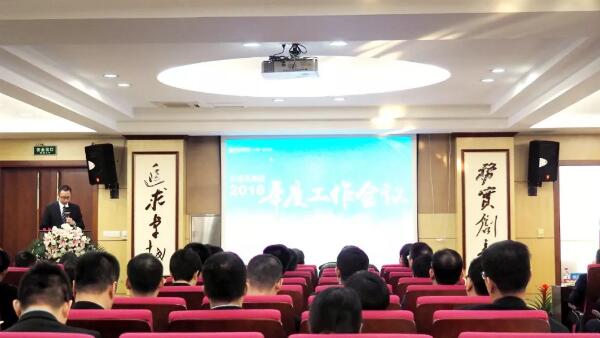 j9.com-(中国区)九游会j9官方网站