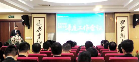 j9.com-(中国区)九游会j9官方网站