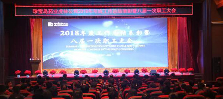 j9.com-(中国区)九游会j9官方网站