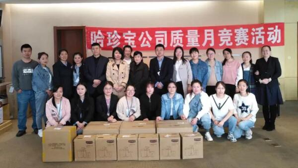 j9.com-(中国区)九游会j9官方网站