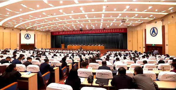 1558586584 j9.com-(中国区)九游会j9官方网站