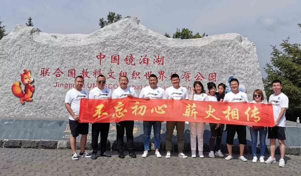 j9.com-(中国区)九游会j9官方网站