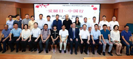 j9.com-(中国区)九游会j9官方网站