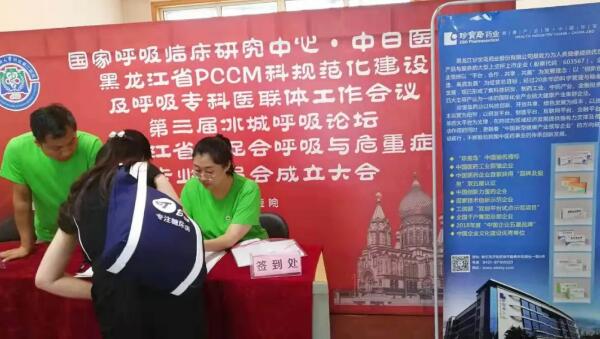 j9.com-(中国区)九游会j9官方网站