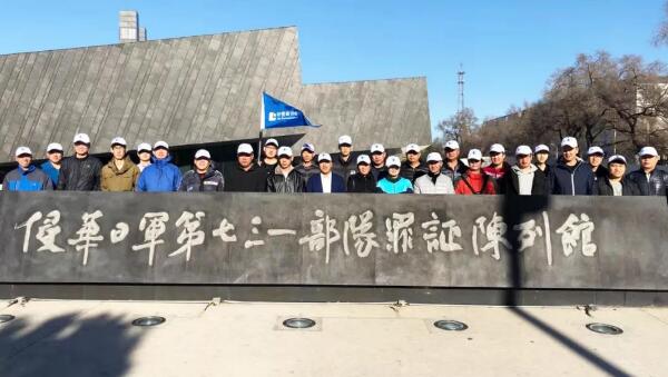1573180855 j9.com-(中国区)九游会j9官方网站