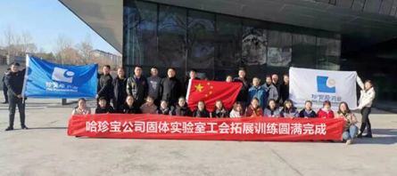 j9.com-(中国区)九游会j9官方网站