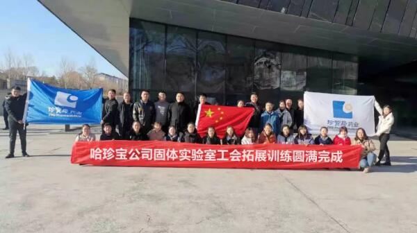 j9.com-(中国区)九游会j9官方网站