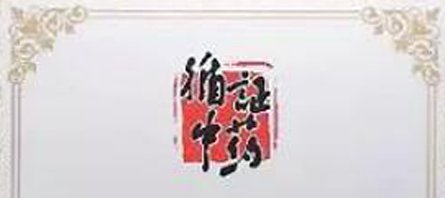 j9.com-(中国区)九游会j9官方网站