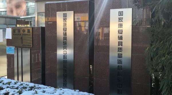 j9.com-(中国区)九游会j9官方网站