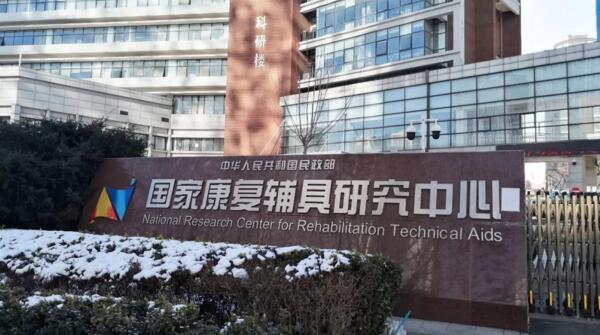 j9.com-(中国区)九游会j9官方网站