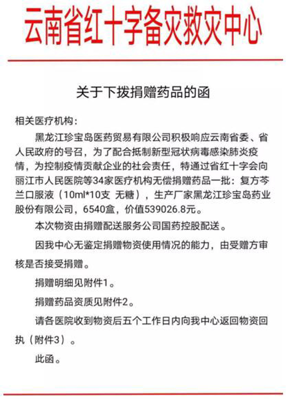 j9.com-(中国区)九游会j9官方网站