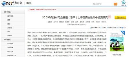 j9.com-(中国区)九游会j9官方网站