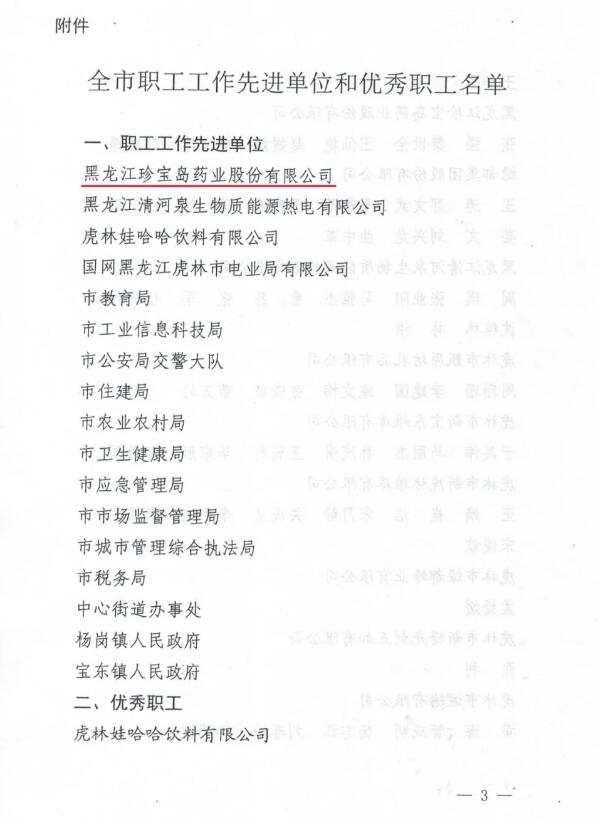 j9.com-(中国区)九游会j9官方网站