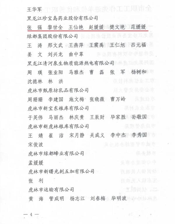 j9.com-(中国区)九游会j9官方网站