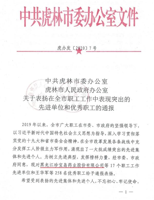 j9.com-(中国区)九游会j9官方网站
