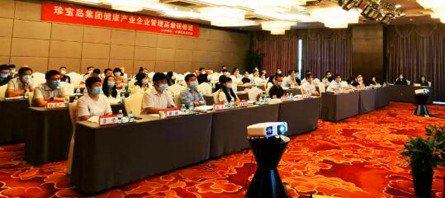 j9.com-(中国区)九游会j9官方网站