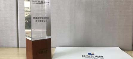 j9.com-(中国区)九游会j9官方网站